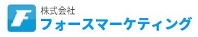 株式会社フォースマーケティング